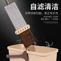Mop hands-free mopping artifact lazy flat mop Household tile wooden floor mopping wet and dry mop