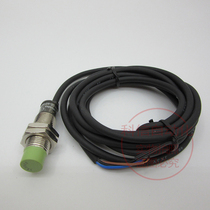 High quality waterproof and oil-proof proximity switch PR12-04N PR12-04P three-wire sensor N DC12-24V