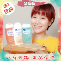 Australian Fangxin femfresh Womens Private Care Liquid Care Liquid Care Mild Pregnant Womens Privacy to Odor Original