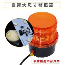 Forklift Alarm Light Magnet Burst LED Warning Lights Safety Signal Dome Lights Engineering Car 12V-24V Bright Yellow Light