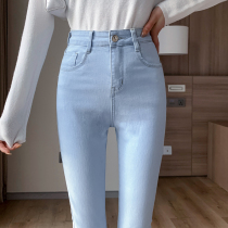 Light-coloured high waist jeans female underpants 2022 Summer new elastic display slim fit pencil pants trousers Long pants