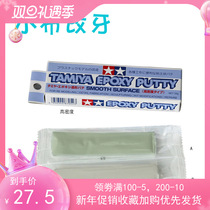 Tiangong high-density AB soil 87052 doll bjd repair modeling model modification accessories to improve makeup soil