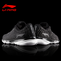 Li Ning mens shoes sports shoes mens spring and summer new mesh breathable running shoes broken clearance light casual shoes