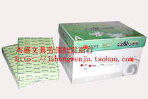 80g A5 paper Copy paper A5 printing copy paper 500 packs Prescription paper shipment printing list paper