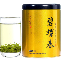 Buy 1 send 1 = Fat 2 bottles] Beyscrew Spring 2020 New tea Ming Former spring tea Bulk tea Intense Aroma Type Green Tea