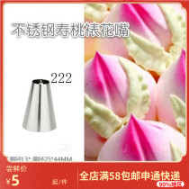 Heart-shaped Shou Peach Flower Mouth 222# medium single 1 tooth stainless steel laminating nozzle stainless steel foreign trade