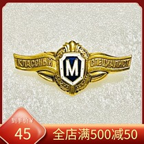 Fidelity Original Russian Russian Army Top Expert Professional Skills Level Certificate Aluminum Badge Medal