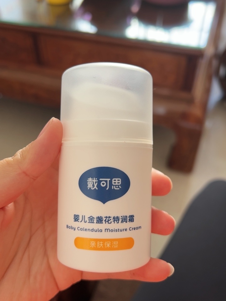 真实测评3岁宝宝有必要做发育商吗润肤乳好不好呢？请问怎么样？内行分析实际情况