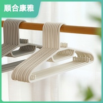 20 Japan-style home No-slip anti-slip hanger plastic clothes brace Dormitory Balcony Wardrobe Clothes Hangers clothes hangers