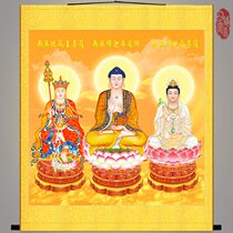 High-definition Saha three holy Buddha statue painting Guanyin Jizo Bodhisattva Shakyamuni Buddha ancestor Tathagata silk painting hanging painting