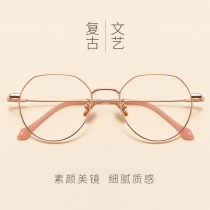 Anti-blue myopia glasses female with degree discoloration eye frame male moisture radiation mobile phone computer flat light protection