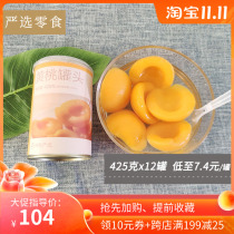 Netease strict selection yellow peach canned 425gx12 cans fresh sugar water canned fruit cans ready to eat fruit fishing