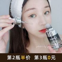 Super Hydrating Ximo Small black bottle Hydrating Essence Extract Hyaluronic Acid Hydrating Needle Hydrating Essence