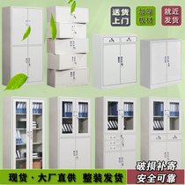 Hubei Special Price Steel Cabinet Iron Cabinet Glass Bookcase Glass Bookcase Drawers Cabinet files Information cabinet Storage Credential Cabinet