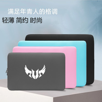  15 6-inch ASUS Flying Fortress 9 Liner Bag 8 7 6plus laptop Protective case 17 3-inch bag