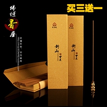 Such as Titan Natural New Mountain Snow Lotus Honolulu fragrant Australian sandalwood Calantic Sleep Meditation Meditation Meditation for the Buddha Honolulu