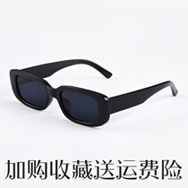 New retro small frame sun glasses men and women Europe and the United States rectangular glasses UV sunglasses Tide people Wild Sun