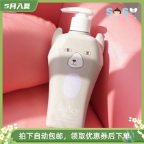 SOSO Global] South Korea Bellboy Bellboy Baby Baby Baby Two-in-one Bath Shampoo 400ml