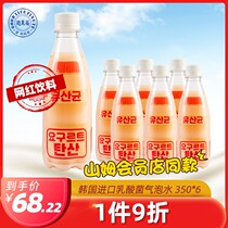 FINUTE anecdox fun Forsam membership the same amount of pop-pop Korean lactic acid lactic acid bacteria carbonated drink 350ml * 12