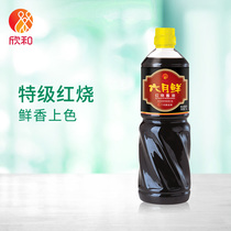 June fresh braised soy sauce 1L Xinhe and old braised stewed and colored braised pork ribs seasoned soybean soy sauce