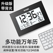 Perpetual Calendar electronic alarm clock silent backlight night big screen old man electronic digital wall clock living room bedroom public Lunar calendar