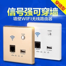 West Neder Wall wifi wireless router home Smart Switch usb socket hotel AP panel 300m