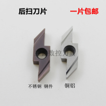 Walking machine rear sweeping blade ABW32R5015 small parts back car blade CNC knife grain processing steel parts copper aluminum