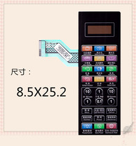 Grans Microwave Oven Panel G80F23CN3L-C2(B6) G80F23CN3L-C2K (R5)Membrane Switch