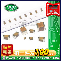 0402 chip capacitors 1 2nF 50V 100V 250V accuracy 5% 10% 122J 122K 1200pF