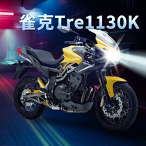 Benali Queke Tre1130K Motorcycle LED Headlight Modification Accessories High Beam Low Beam Integrated Strong Light Bulb