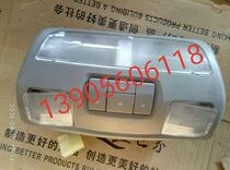 Jianghuai heavy truck accessories bright sword geerfa cab interior lighting ceiling lamp original spot