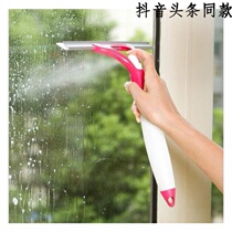 Fuya glass cleaner wiping glass scraper water spray tool window wiper table window wiper