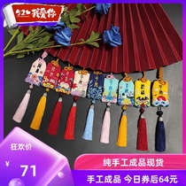 Finished Ping An embroidered self-embroidered embroidered diy goalkeeper material to make amulet pocketbook Ping An fu to send boyfriend