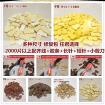 Mahjong Mat Subparts Sandmat Bamboo Pieces Accessories Repair Seed Patches Mend Mat Summer Mahjong Block Cool Mat Accessories