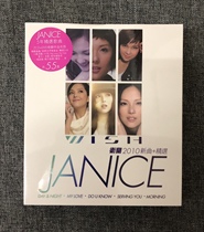 (Scheduled) Weilan Wish 2010 new songs selected 2CD DVD brand new Shunfeng