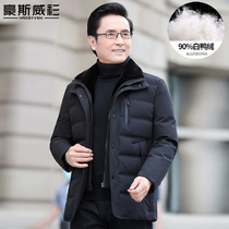 Dad winter fur collar down jacket middle-aged men winter warm white duck down jacket middle-aged and elderly thick down jacket