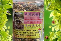 2 pieces Less 5 Yuan hamsters Food Nutrition fruits and vegetables Seafood Main Grain small hamster Flowers Branches Rat Feed Golden Silk Bear Food