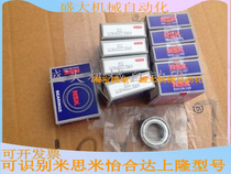 NSK bearings 692ZZ 693 694Z 694Z 695Z 697Z 698Z 698Z 699Z 699Z 699Z