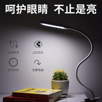 USB interface light LED night light Laptop charging treasure Strong light energy saving clip-on with switch eye protection table lamp