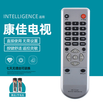 High original for Konka TV remote control LC32HS62B LED32TS98N LED26TS98