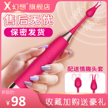 Vibrator G-spot Adult female products Flirting and fun utensils Female masturbator Vibrator Orgasm artifact