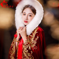 Xiuhe clothing bride velvet shawl 2021 New Chinese wedding long cloak coat Ming women cloak long winter