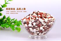 3 pieces of new stock RED LEATHER GORGON FRUIT RINDS FRESH MISCELLANEOUS CEREALS OPEN EDGE GORDON EURYALE CHICKEN RICE HEADS 500g