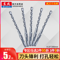 East-made electric hammer 26 28 square handle four-pit impact drill bit 8-25*200mm drill concrete cement alloy drill bit