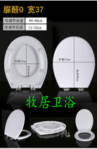 Toilet lid fits Mickey MICKY vintage toilet cover O-shaped UF Toilet Board