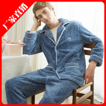 Three-shot men and women winter long sleeve lapel lapel thick warm and velvet lint pajamas pants home casual wear set