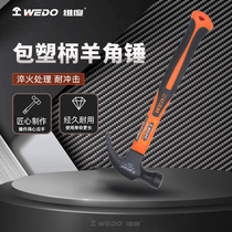 WEDO dimension WD651-16 plastic handle American horn hammer 16oz industrial iron hammer nail hammer
