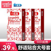 Celebrities large condoms sex condoms 55mm plus size mens female pregnancy sets adult supplies avoid tt