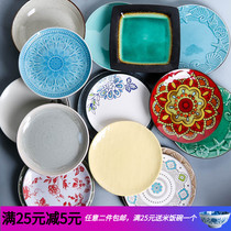 Creative 8-inch Western-style steak ceramic plate Simple household round dish plate personality dessert dessert plate tableware