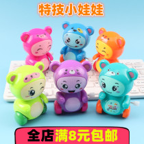 Children Baby Baby Baby toddler toy boy girl small animal chain small toy 0-1-2 one year old